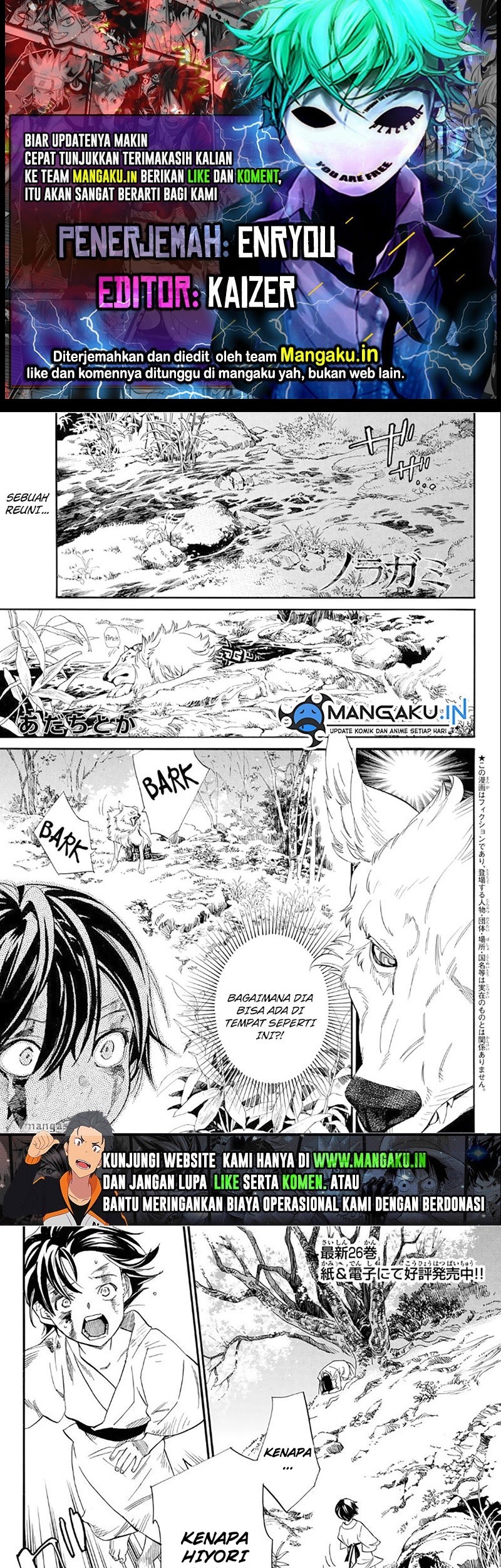 Noragami Bab 107 halaman 1