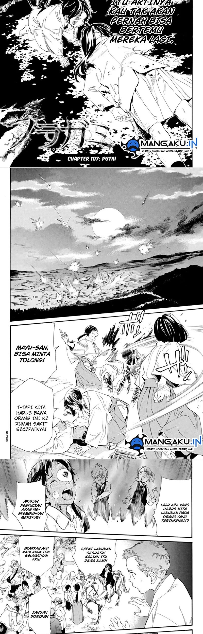 Noragami Bab 107 halaman 5