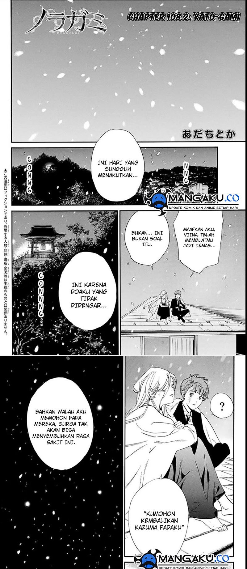 Noragami Bab 108.2 halaman 2