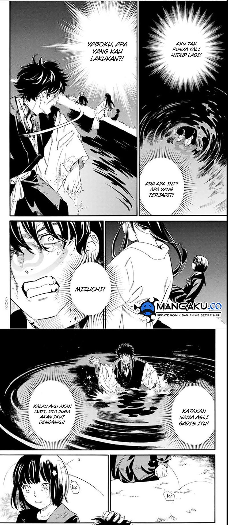 Noragami Bab 108.2 halaman 7