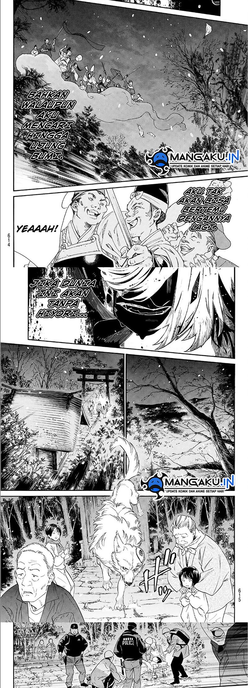 Noragami Bab 108 halaman 7