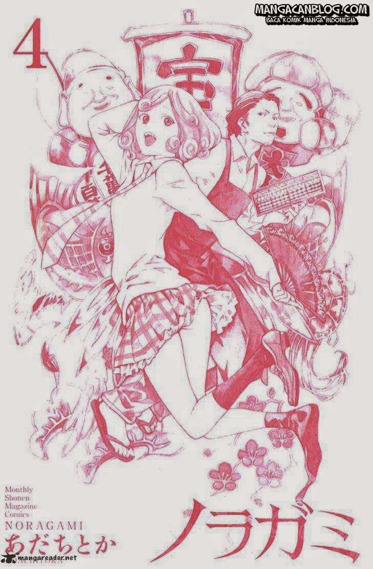 Noragami Bab 13 halaman 1