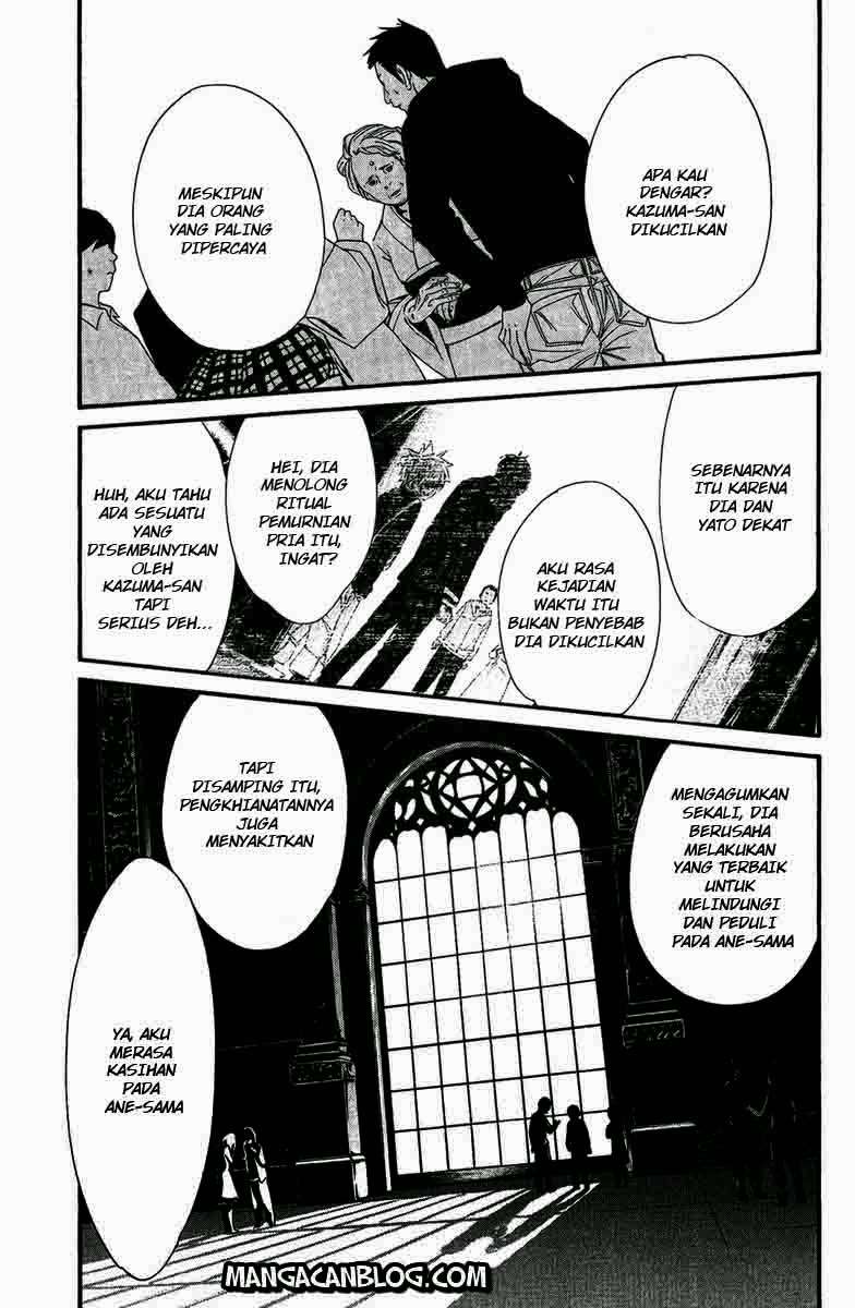 Noragami Bab 17 halaman 1