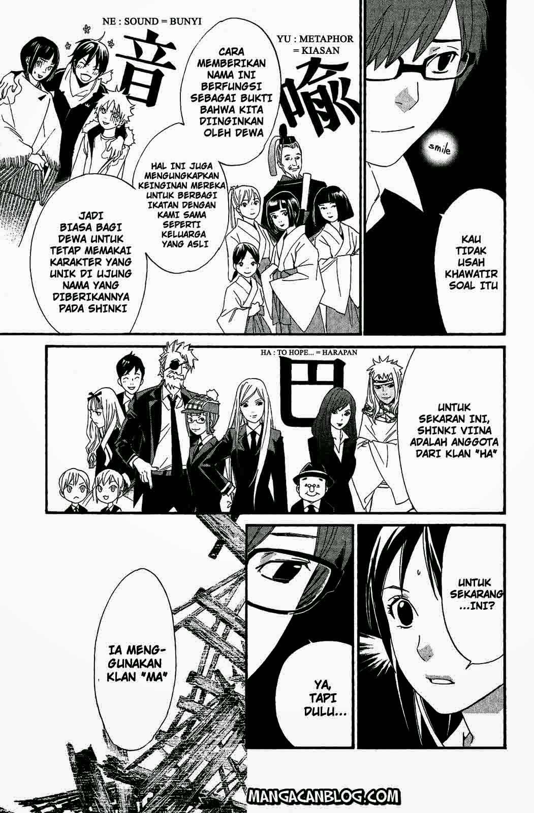 Noragami chapter 18 halaman 11