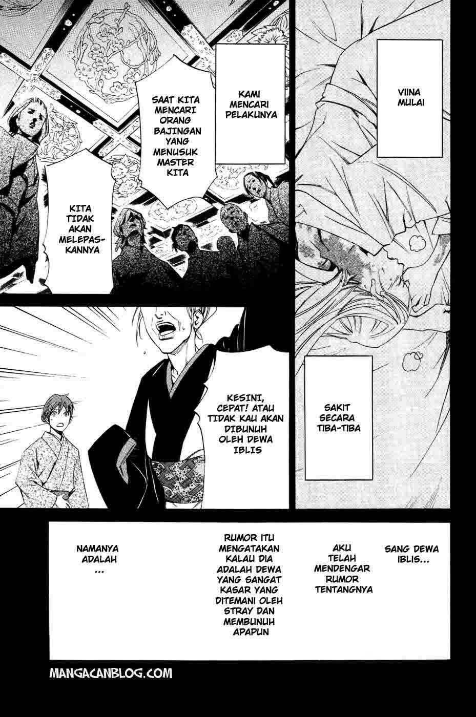 Noragami Bab 19 halaman 17