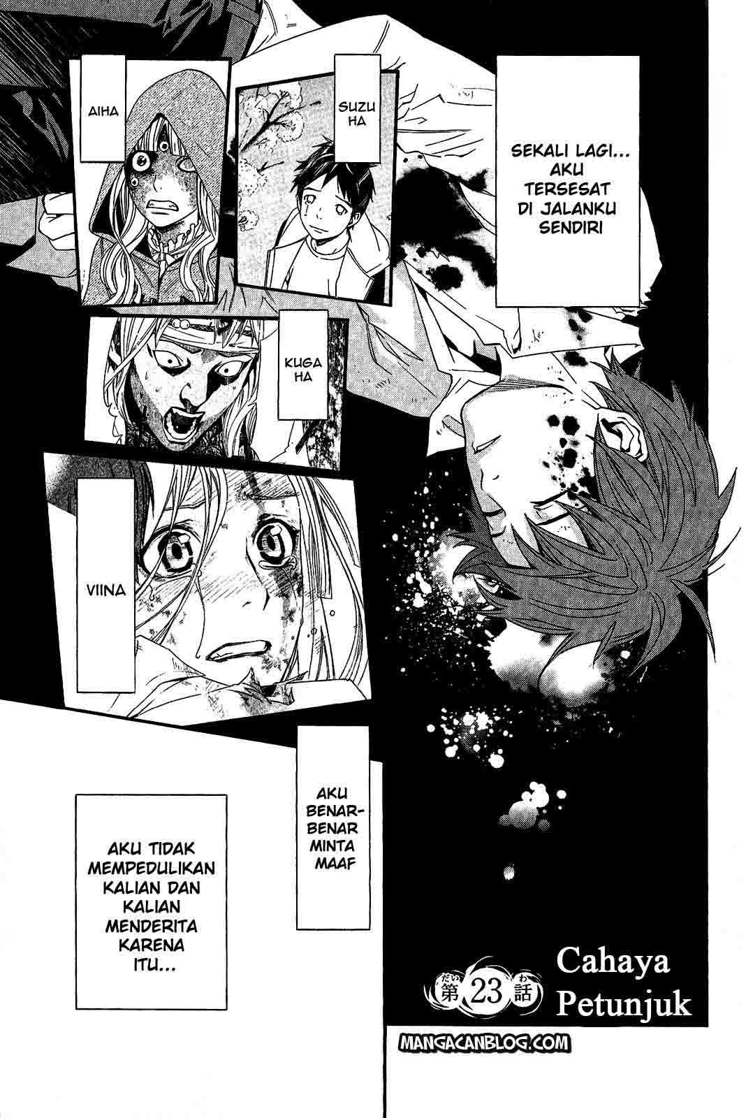 Noragami Bab 23 halaman 1