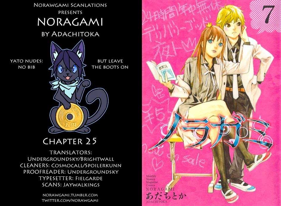 Noragami Bab 25 halaman 1