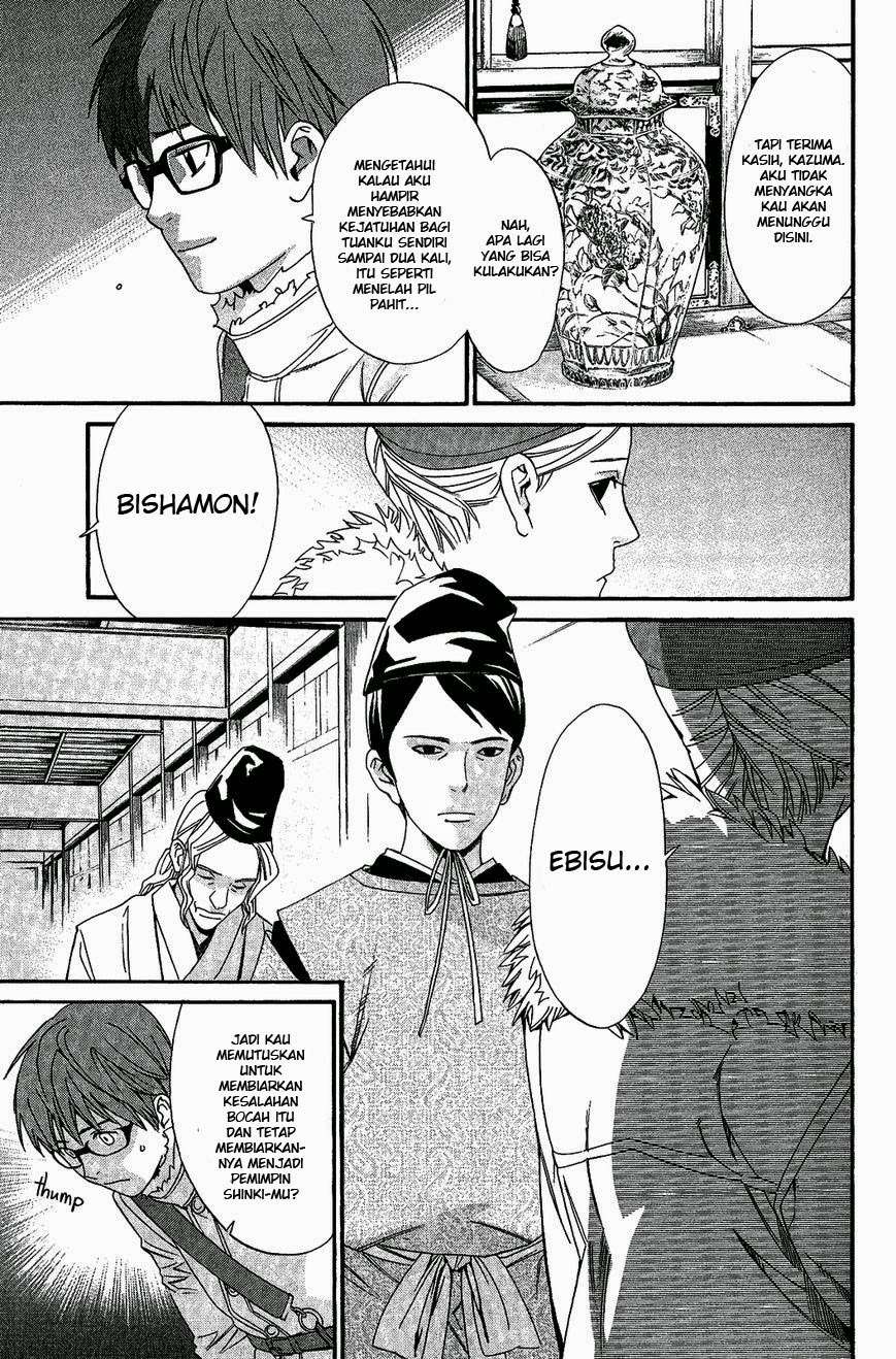 Noragami Bab 25 halaman 10