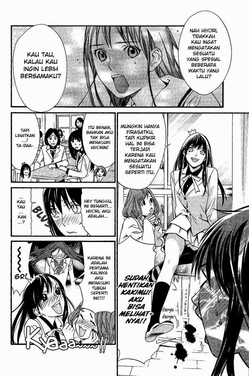 Noragami Bab 25 halaman 17