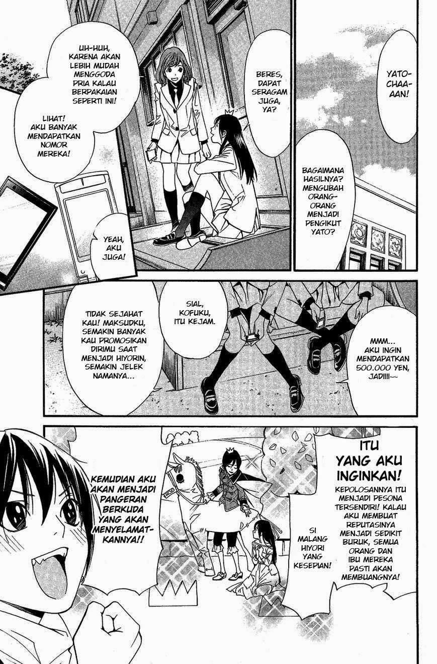 Noragami Bab 25 halaman 23