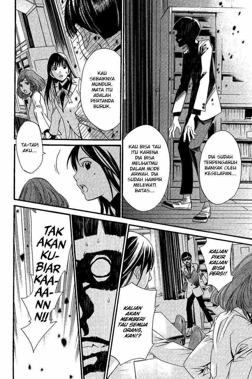 Noragami Bab 25 halaman 32