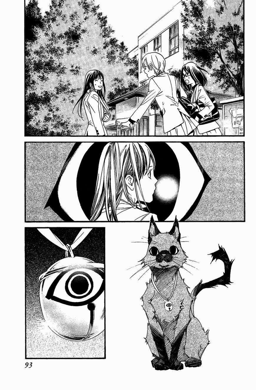 Noragami Bab 25 halaman 45
