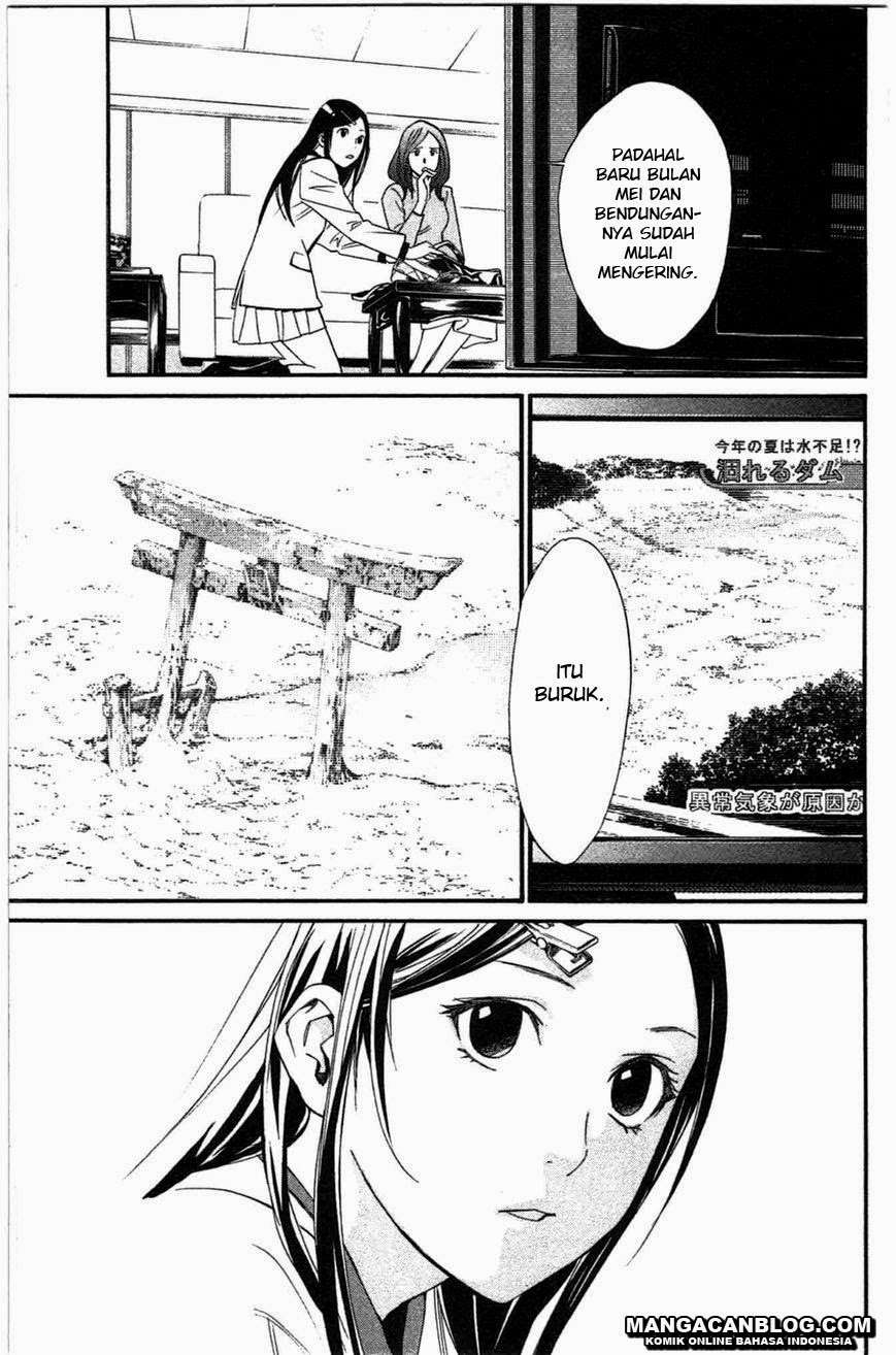 Noragami Bab 26 halaman 1