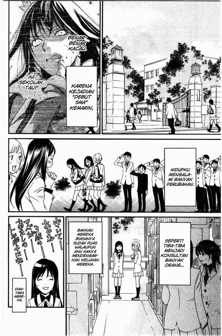 Noragami Bab 26 halaman 2