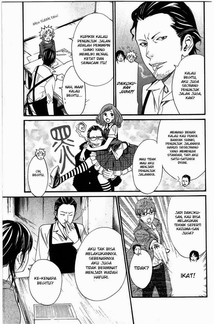 Noragami Bab 26 halaman 13