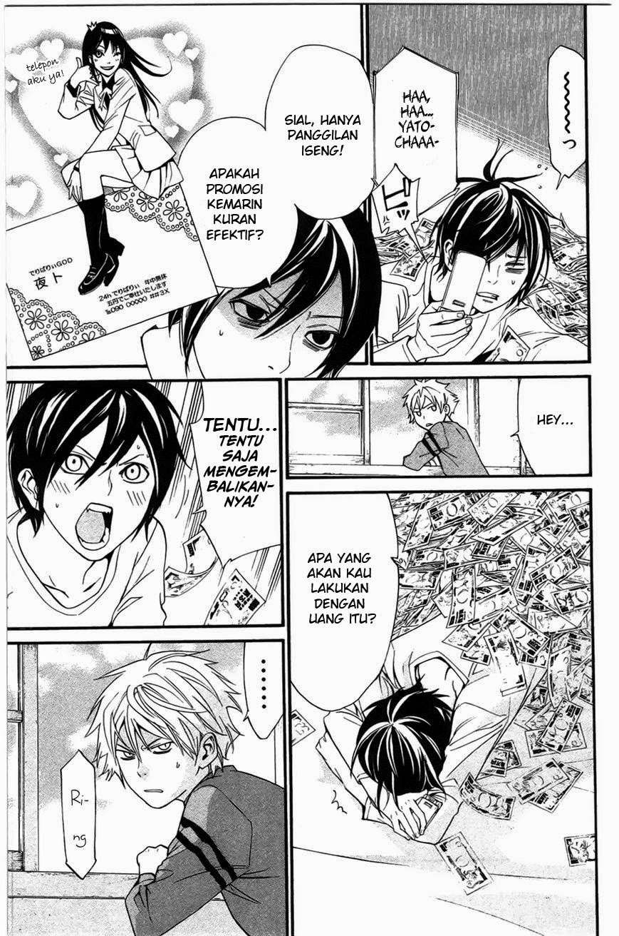 Noragami Bab 26 halaman 17