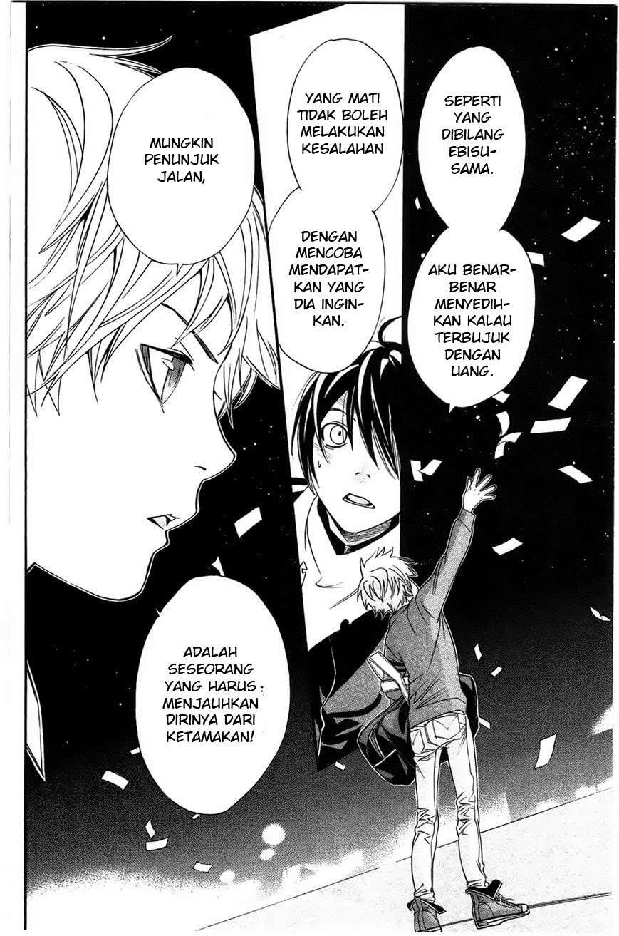Noragami Bab 26 halaman 32