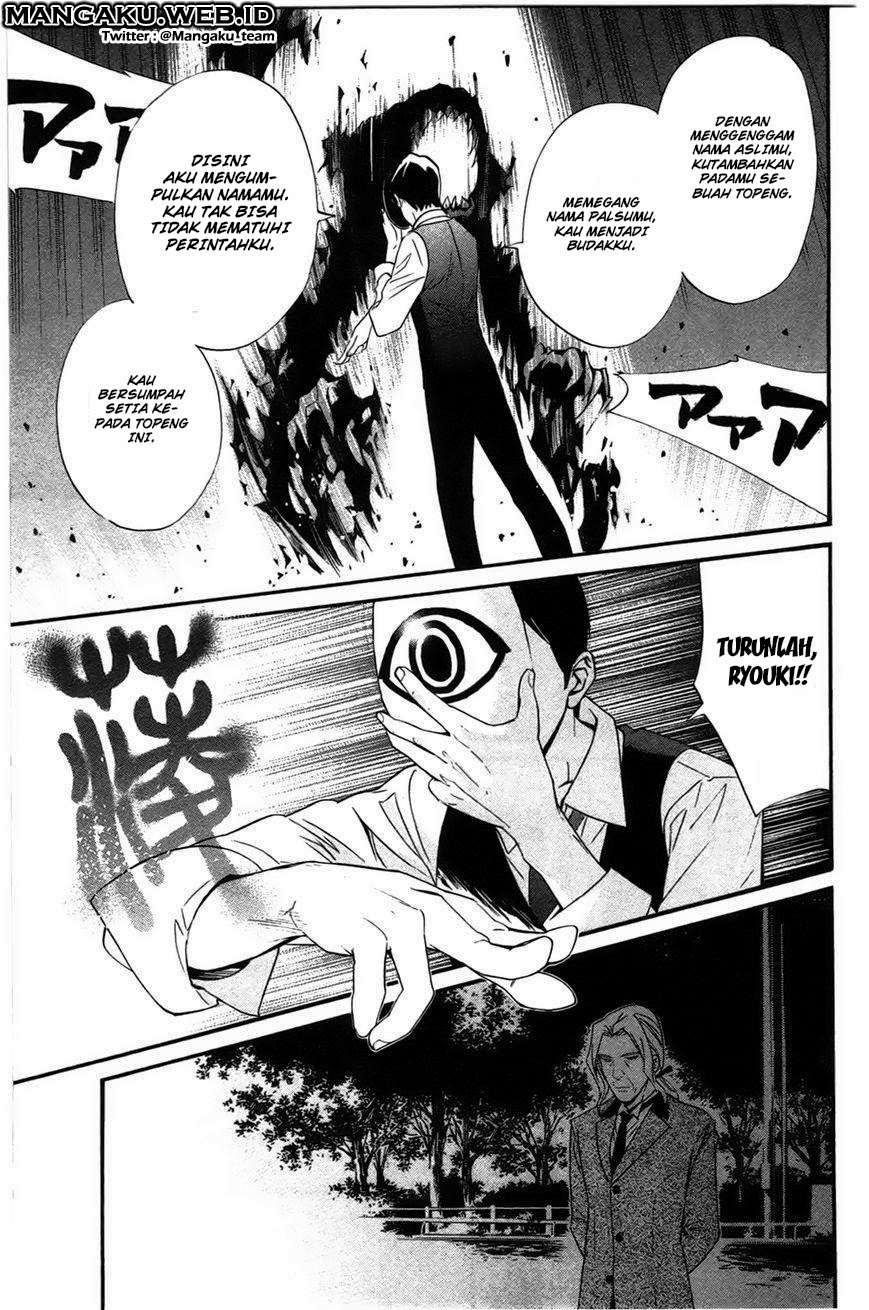 Noragami Bab 27 halaman 16