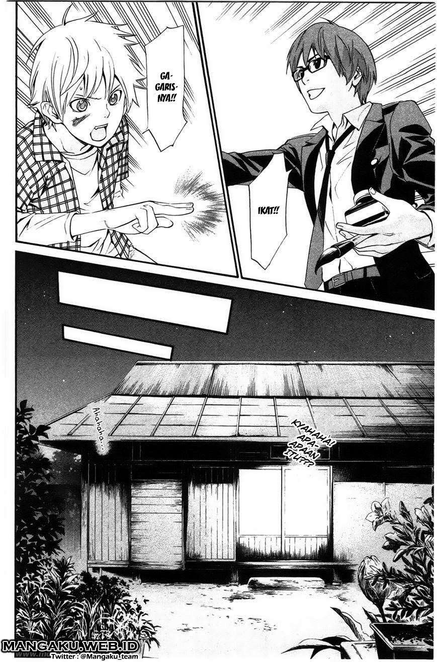 Noragami Bab 27 halaman 23