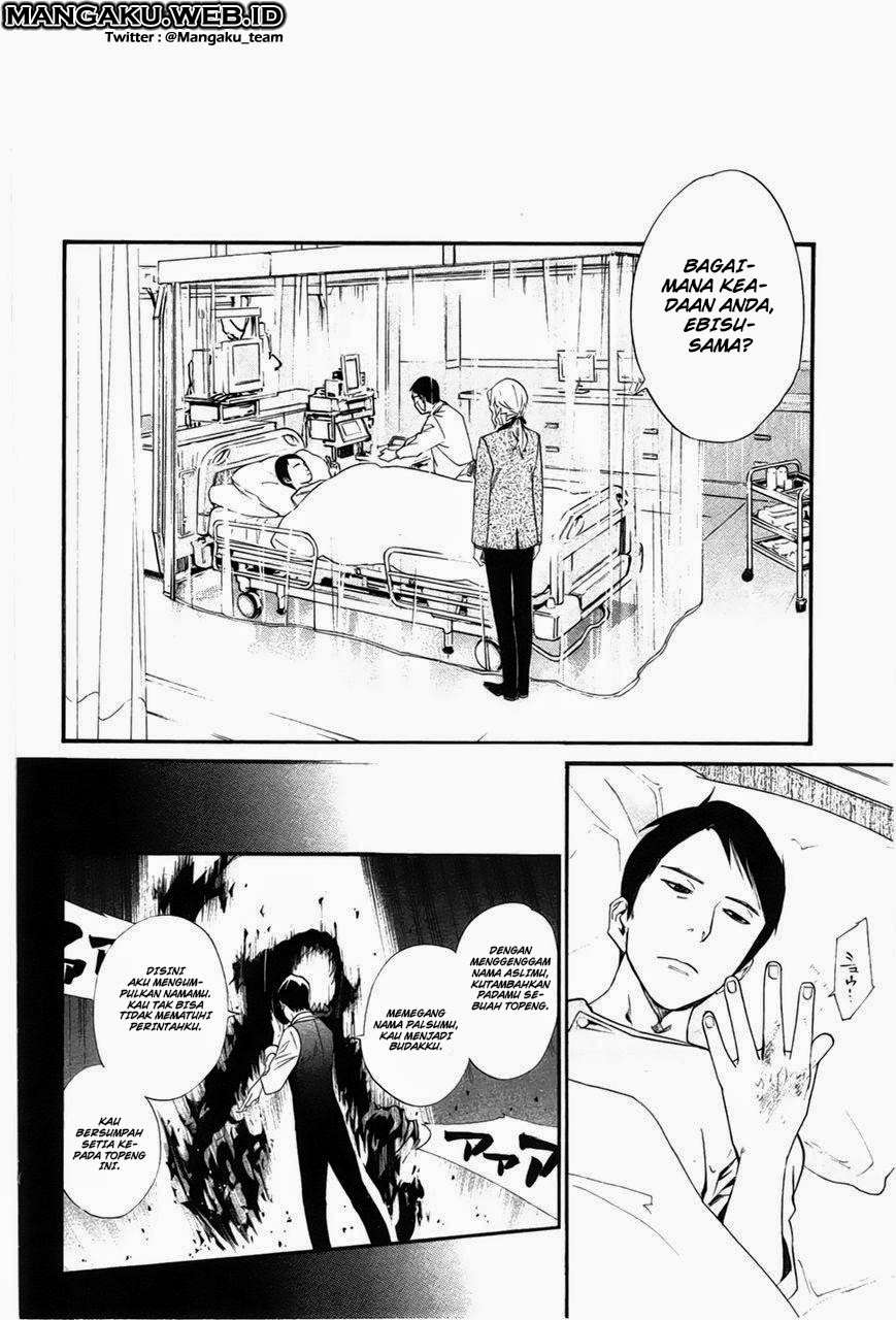 Noragami Bab 28 halaman 17
