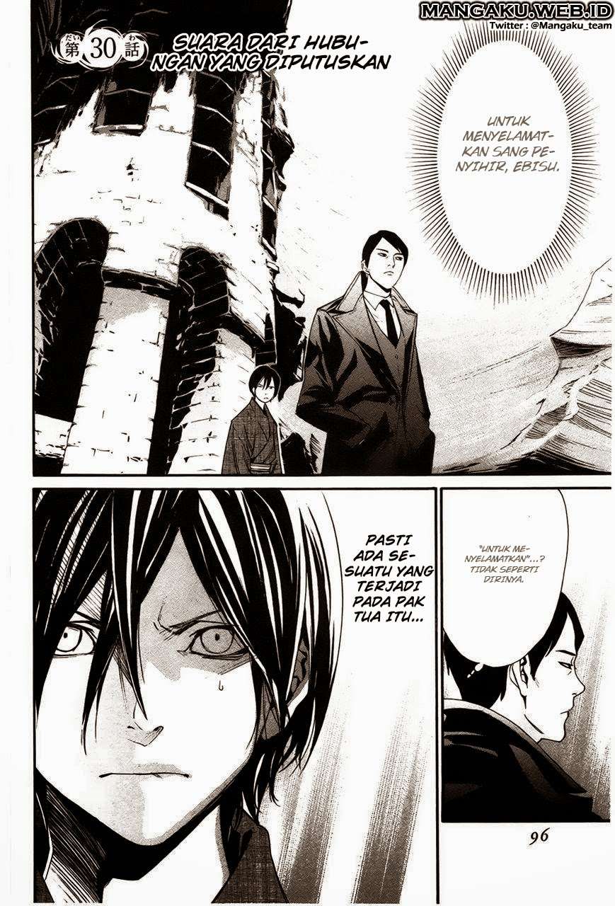 Noragami Bab 30 halaman 2