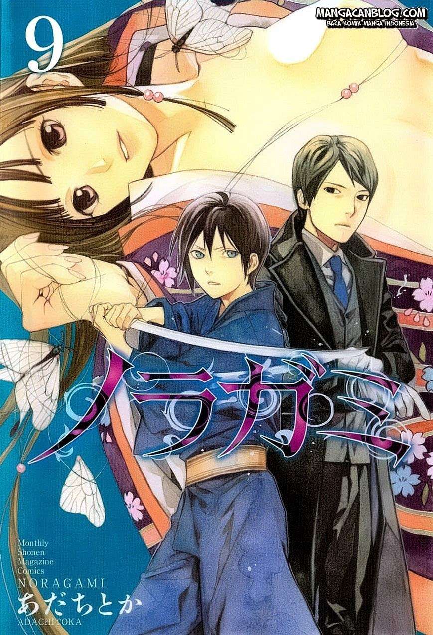 Noragami Bab 32 halaman 1