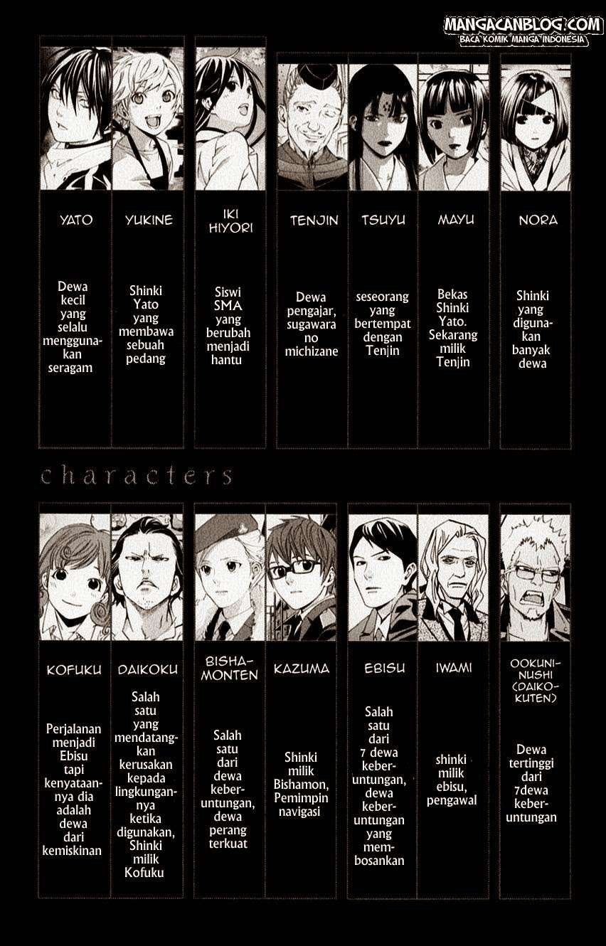 Noragami Bab 32 halaman 3