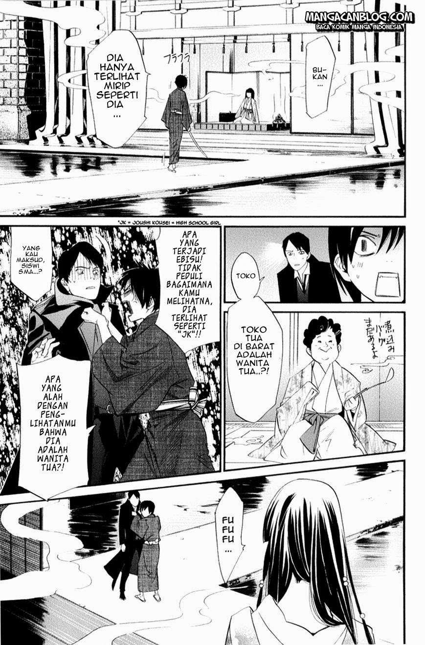 Noragami Bab 32 halaman 7