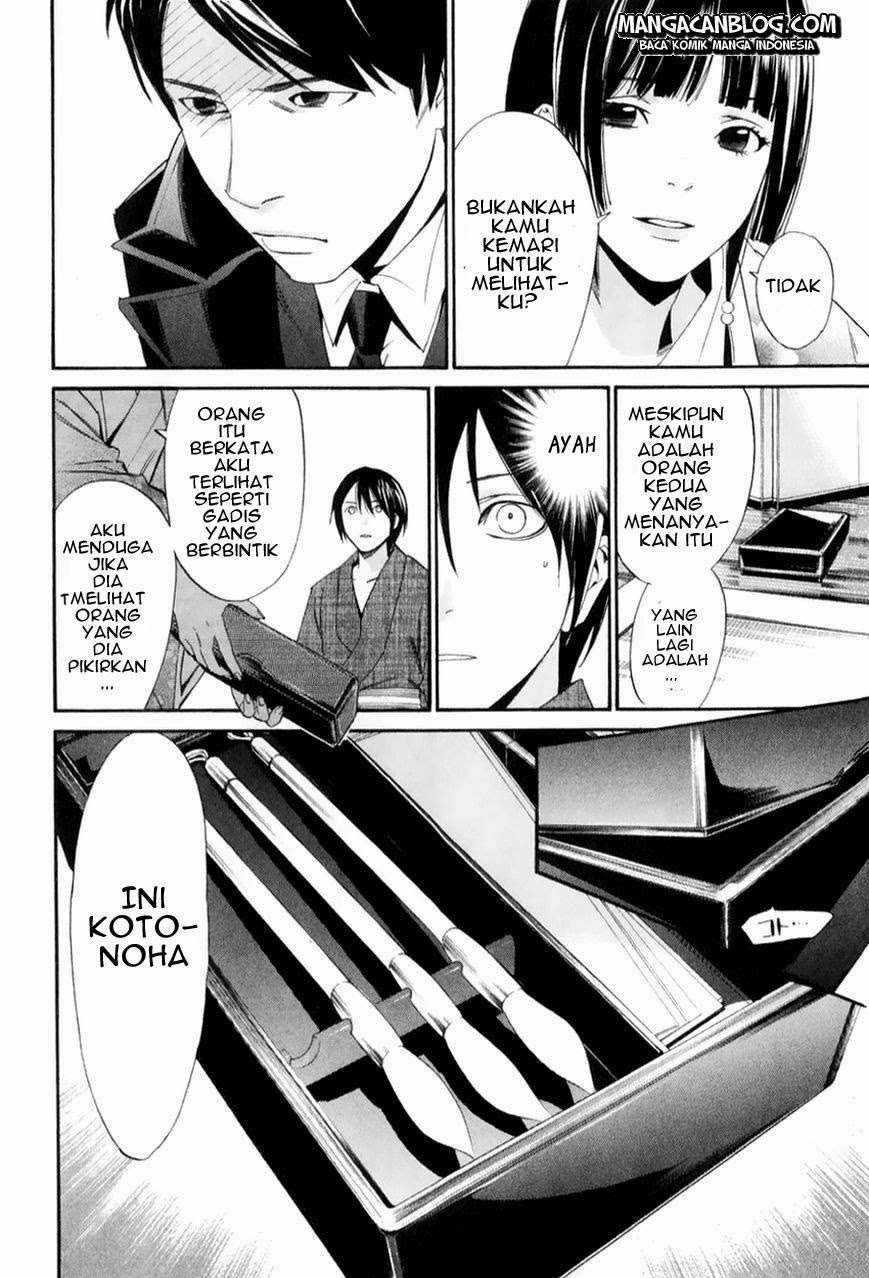 Noragami Bab 32 halaman 14