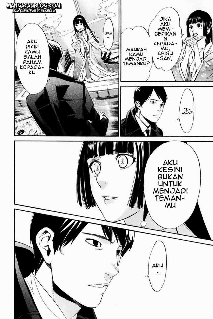 Noragami Bab 32 halaman 16