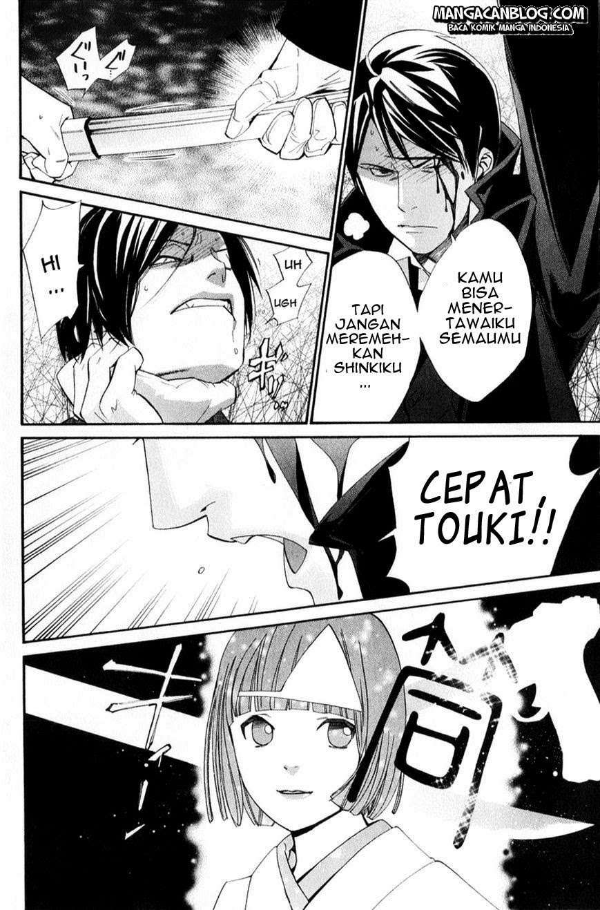 Noragami Bab 32 halaman 42