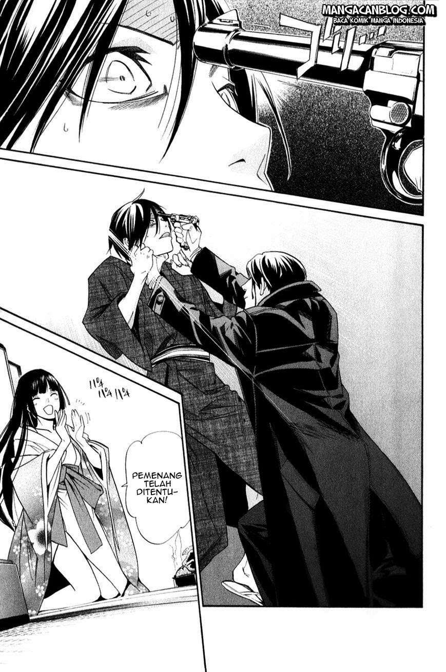 Noragami Bab 32 halaman 43