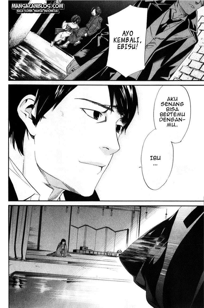 Noragami Bab 32 halaman 46
