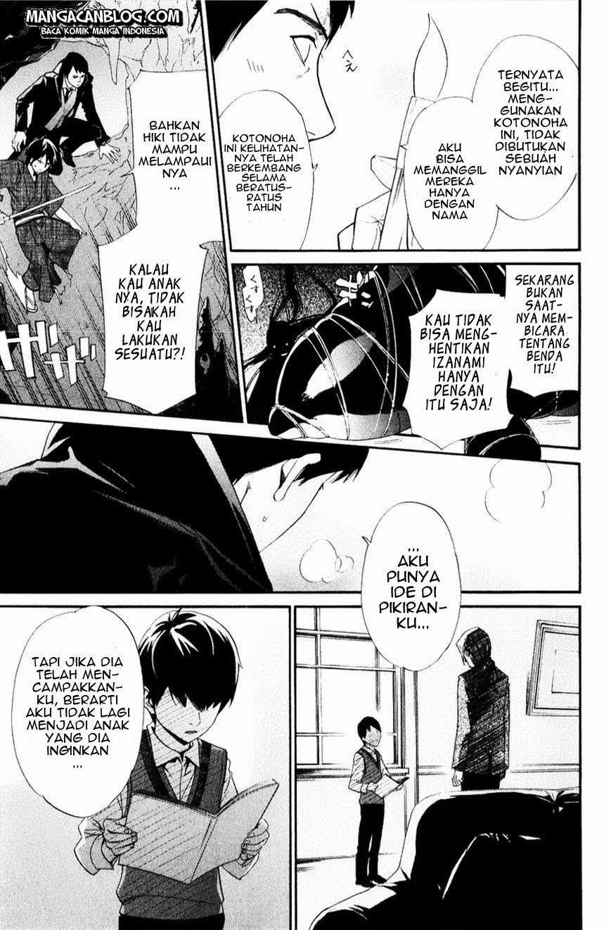 Noragami Bab 33 halaman 12