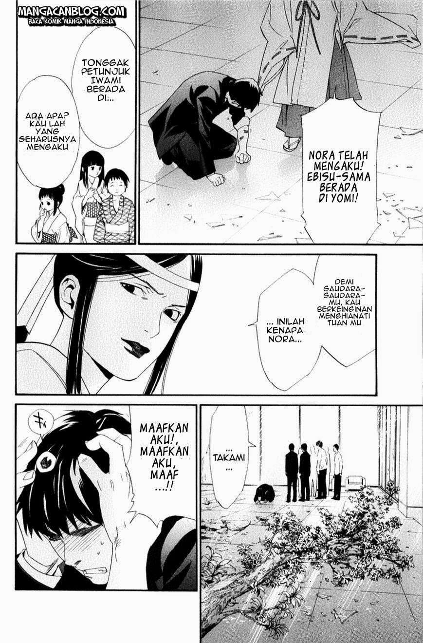 Noragami Bab 33 halaman 15