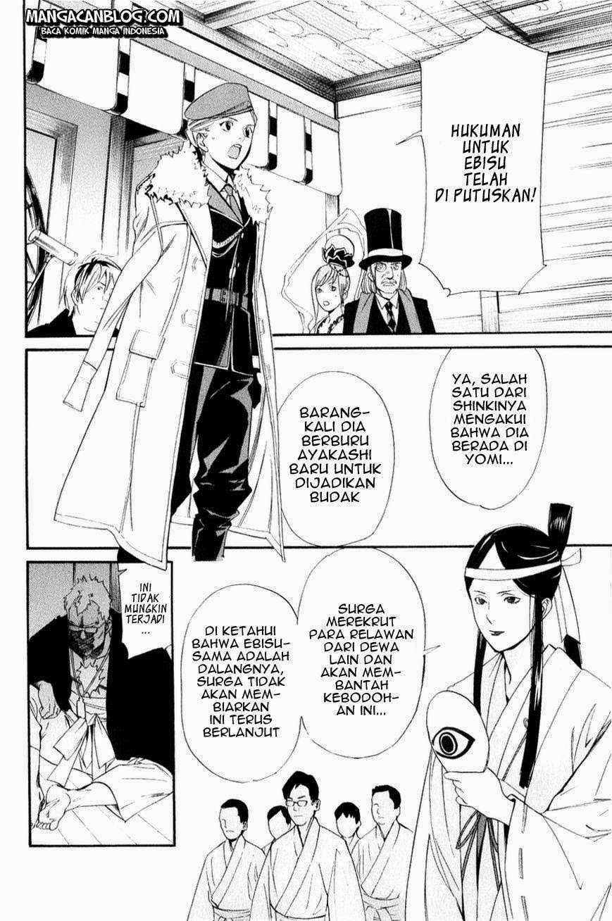 Noragami Bab 33 halaman 17