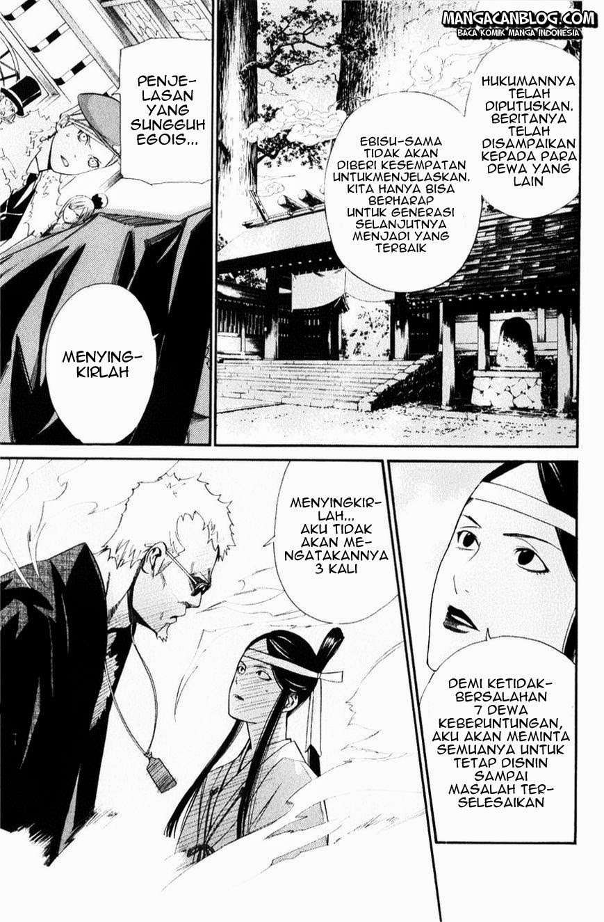 Noragami Bab 33 halaman 20