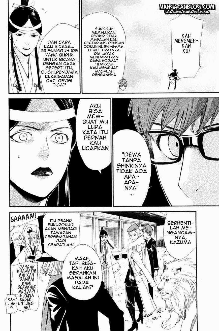 Noragami Bab 33 halaman 25