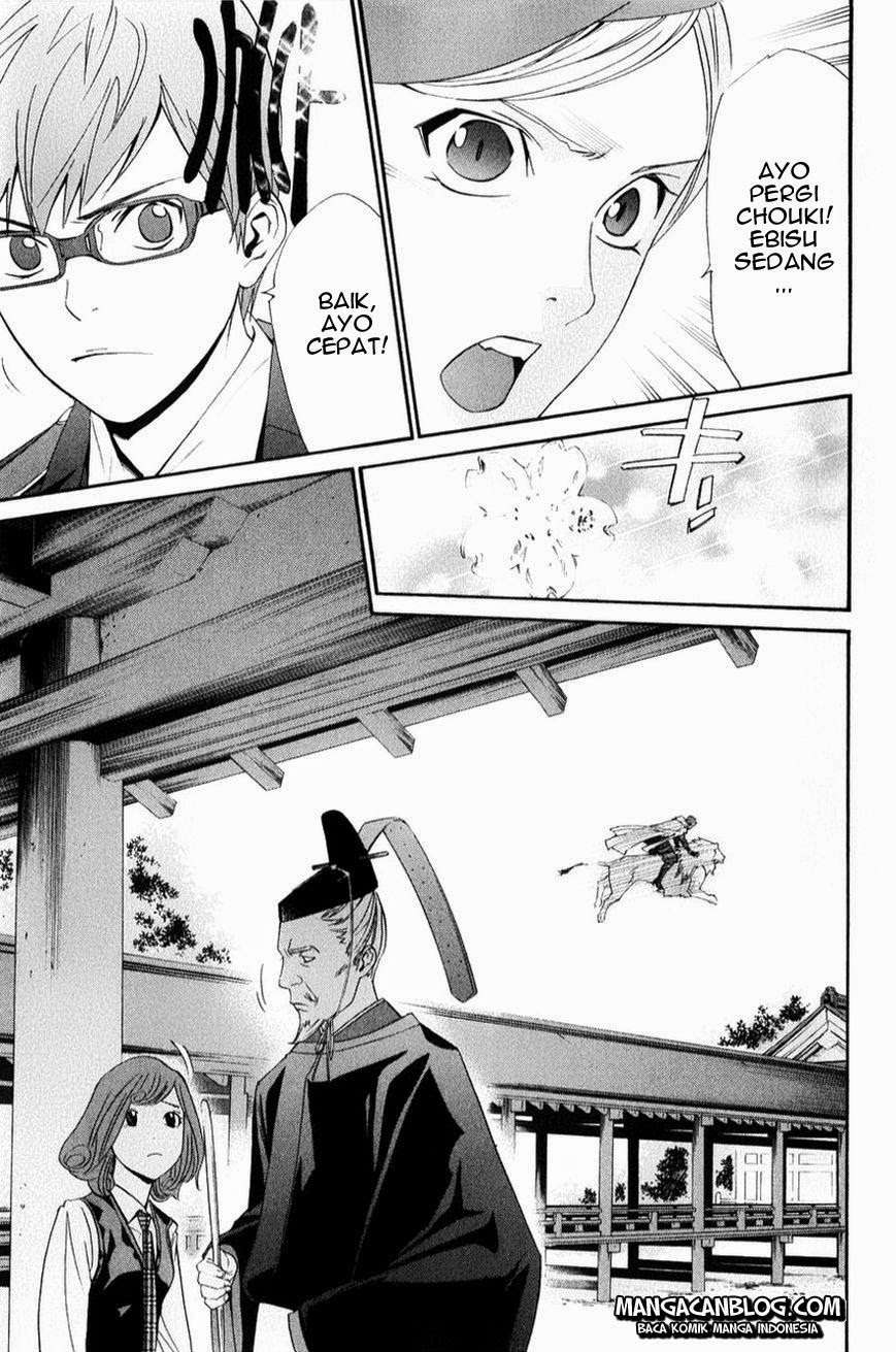 Noragami Bab 33 halaman 26