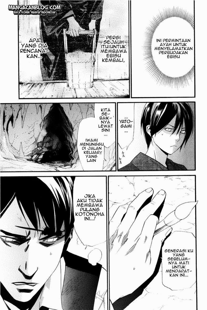 Noragami Bab 33 halaman 32