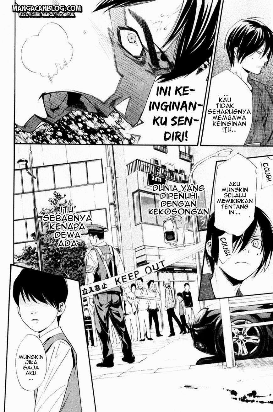 Noragami Bab 33 halaman 33