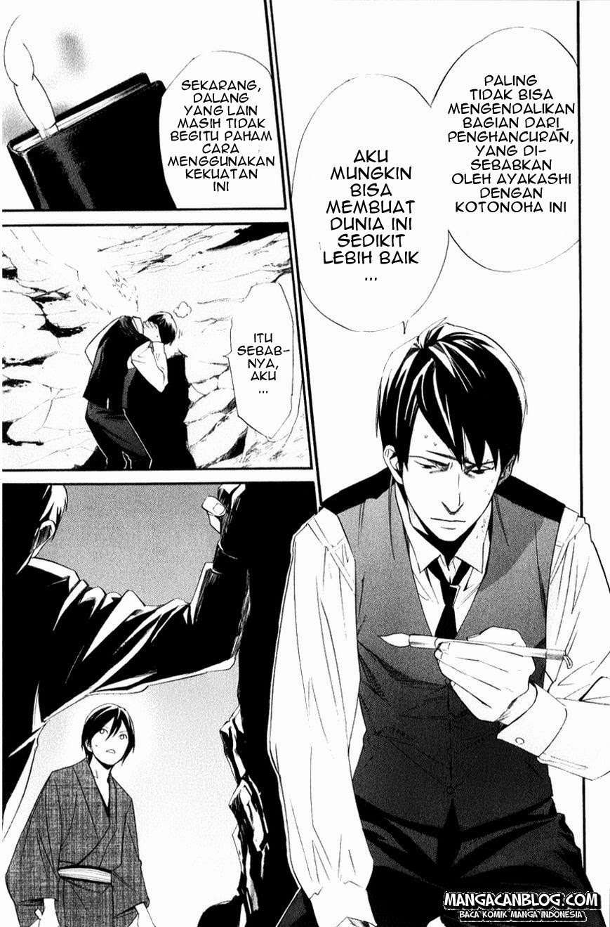 Noragami Bab 33 halaman 34