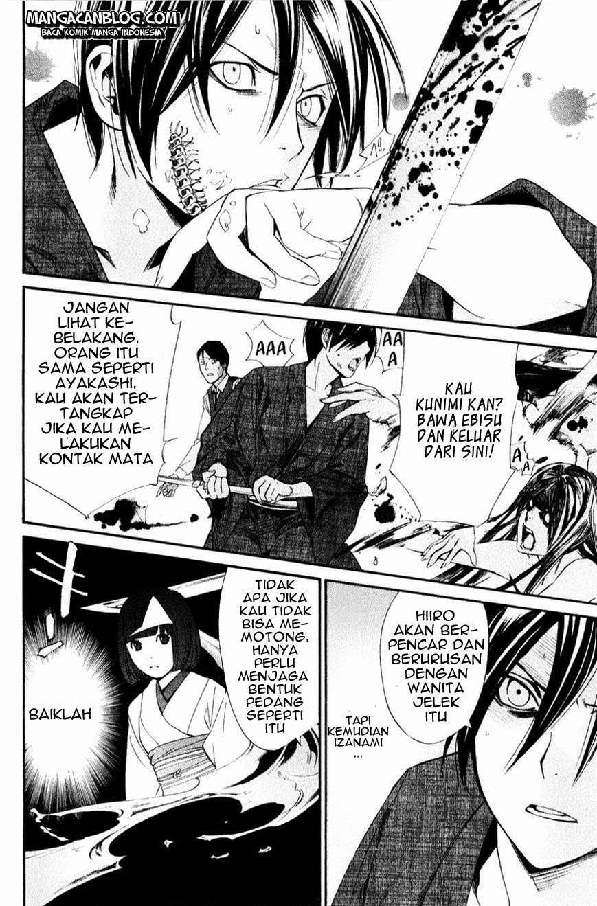 Noragami Bab 33 halaman 39