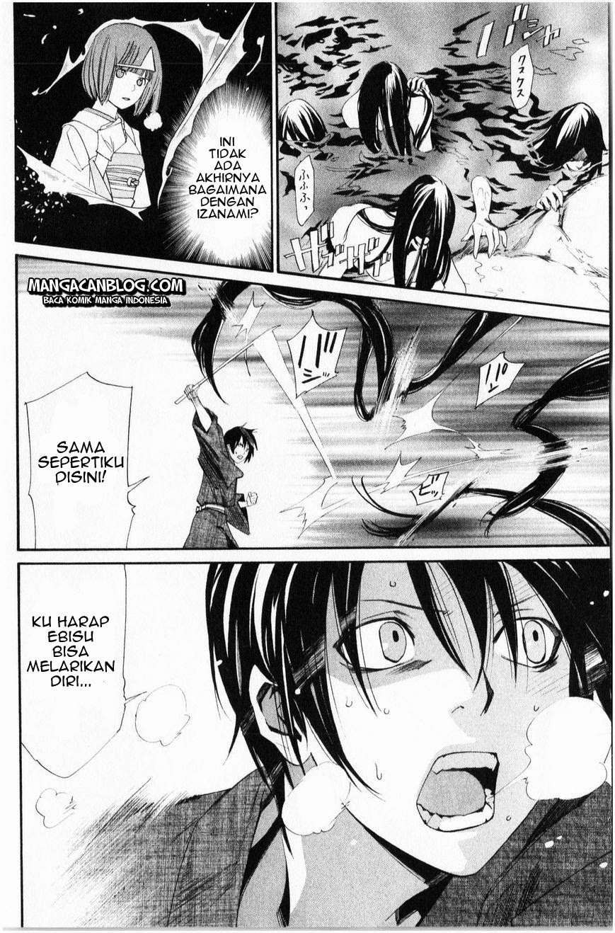 Noragami Bab 34 halaman 7