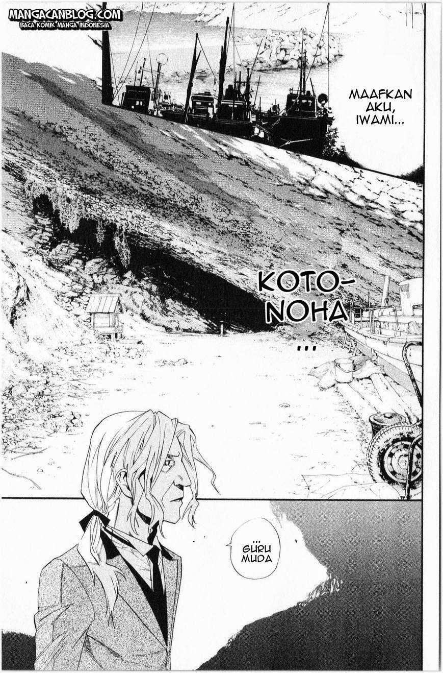 Noragami Bab 34 halaman 12