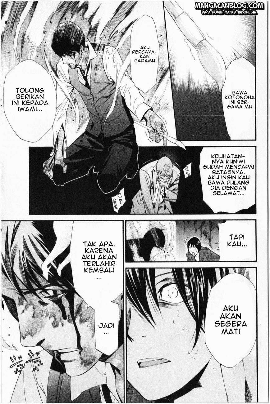 Noragami Bab 34 halaman 34