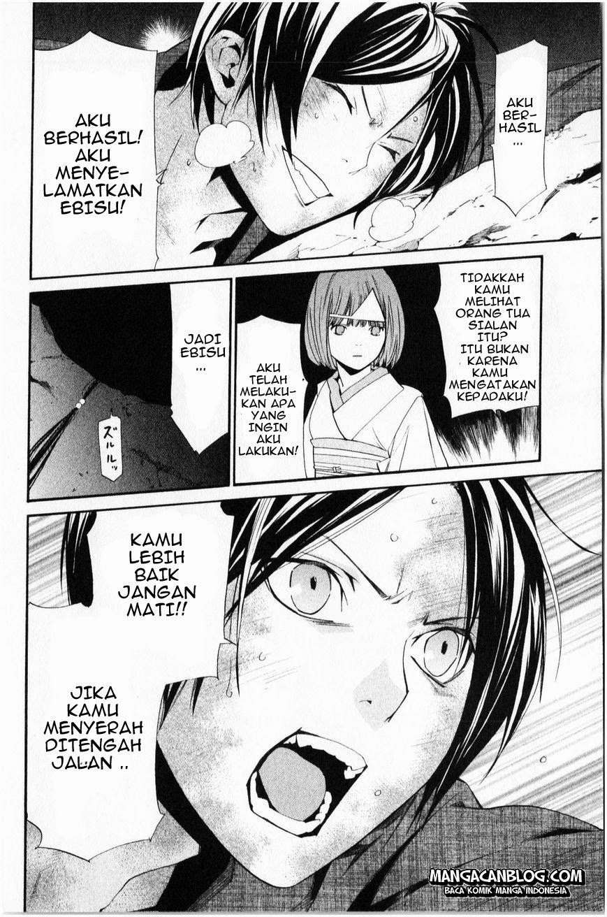 Noragami Bab 35 halaman 9