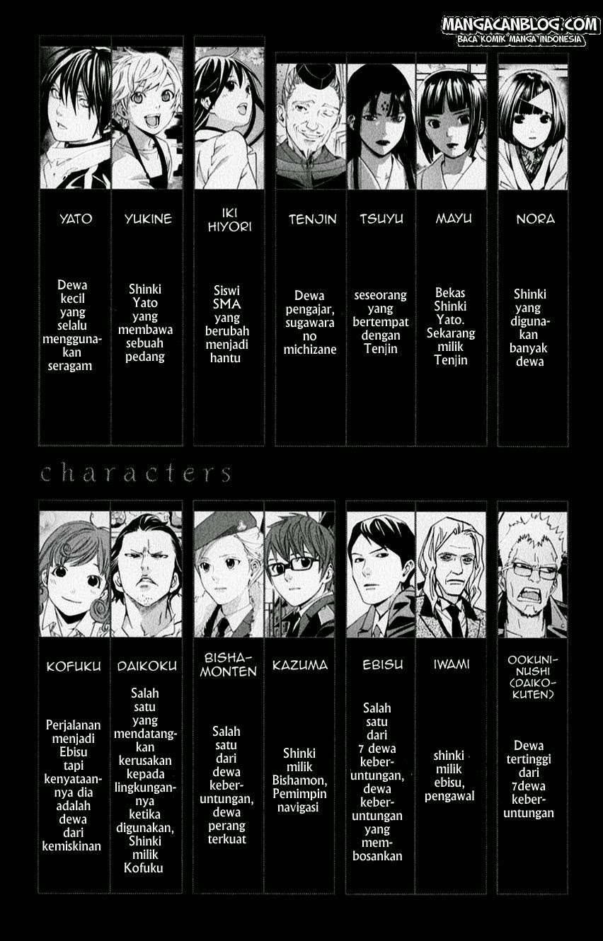 Noragami Bab 36 halaman 4
