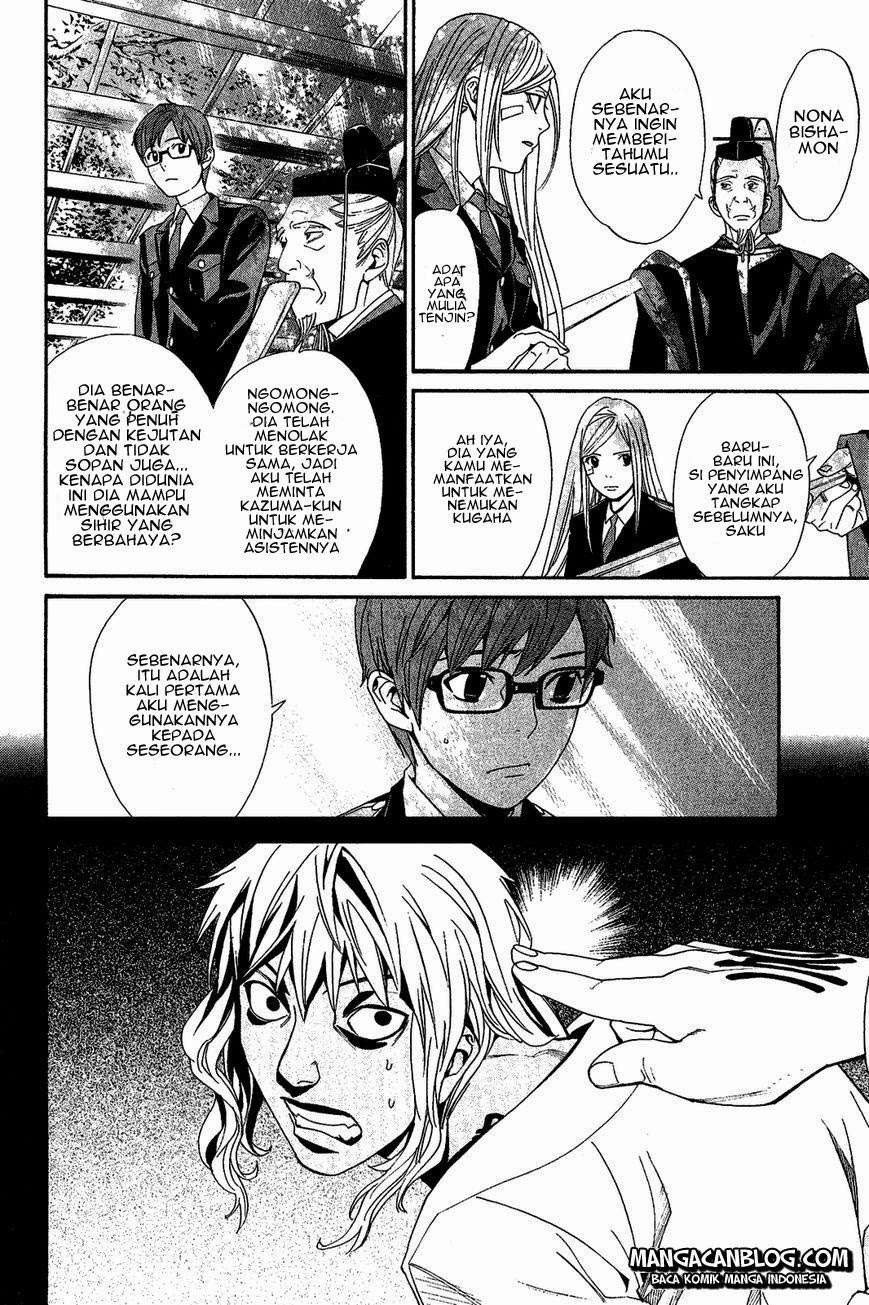 Noragami Bab 39 halaman 16