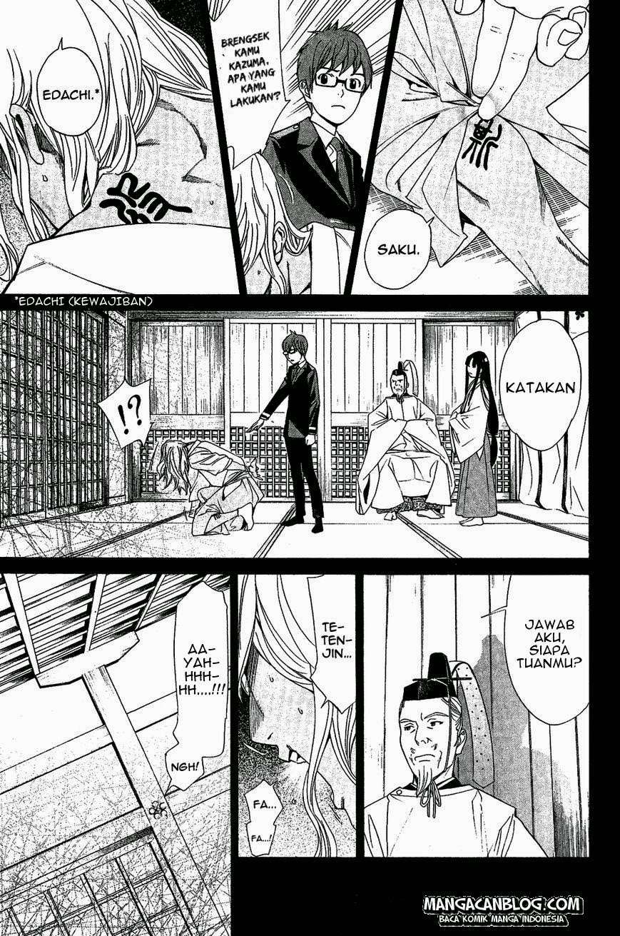 Noragami Bab 39 halaman 17